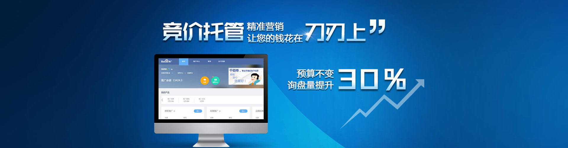 让胡路信息流优化