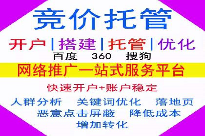 百度竞价包年案例揭秘：如何实现精准营销？